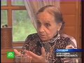 НТВ. 90-летие Галины Короткевич