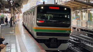 E231系1000番台ﾔﾏU12編成＋E233系3000番台ｺﾂE-02編成が普通小金井行きとして新橋駅2番線に到着停車するシーン（1582E）2024.3.14.11:45〜ジョイント音最高！〜