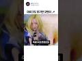 aespa 윈터 음향사고 뒤 '진짜반전'