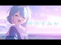 ブルアカMAD 青い思い出と数々の選択 青のすみか ブルーアーカイブ ネタバレ注意 ブルアカMAD 青い思い出と数々の選択 青のすみか ブルーアーカイブ ネタバレ注意