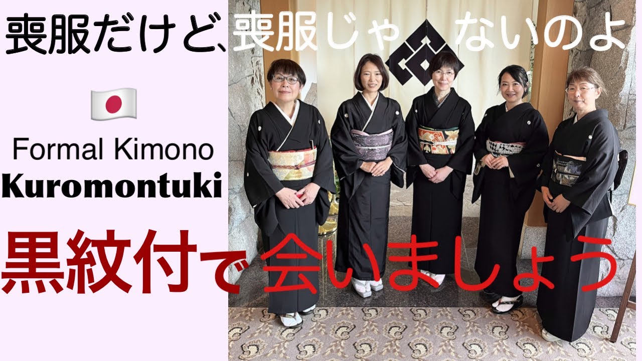 ♦︎きもの結2♦︎六通柄袋帯 御帳錦 王朝絵巻 壱千貳百細密織 