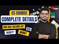 Complete details of cs course  company secretary  2023 in hindi  abhishek rangwani