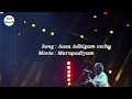 Aasai Adhigam Vechu Lyric - Marupadiyum | S . Janaki  | Ilaiyaraaja | Lyrical video | Tamil song