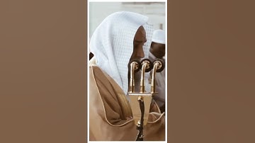 تلاوة مرئية سورة البقرة الآيات من ١٦٦ إلى ١٦٧ الشيخ فيصل غزاوي