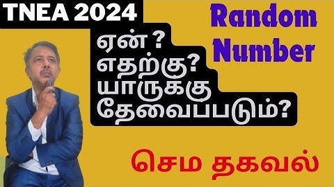 TNEA Counselling 2024 | Random Number