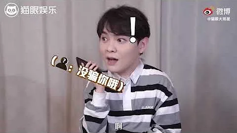 尤长靖 AzoraChin [猫眼大明星] 200919 - 天天要闻