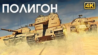 картинка: ПОЛИГОН 310: Пять ёкодзун