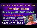 Physical education Practical CBSE Class-12th | Physical education practical Ground Activities,File |