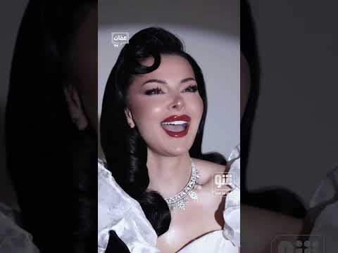 هدية مختلفة من ديانا كرزون في عيد الحب شو في ما في