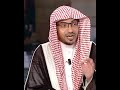 قصة مهمة للعبرة تفسير الحمام في المنام الشيخ صالح المغامسي قصة مهمة للعبرة تفسير الحمام في المنام الشيخ صالح المغامسي