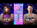 【フライ級GP決勝戦】中井りん(Rin Nakai) VS 杉山しずか(Shizuka Sugiyama) DEEPJEWELS 37
