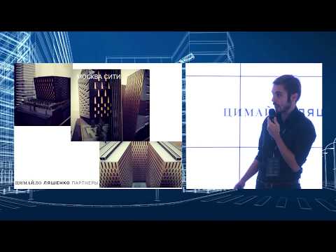 Video: Prvič V Moskvi: Konferenca Uporabnikov ARCHICAD 