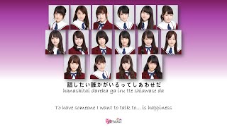 Nogizaka46 (乃木坂46) - Ima, hanashitai dareka ga iru (今、話したい誰かがいる) Kan Rom Eng Color Coded Lyrics