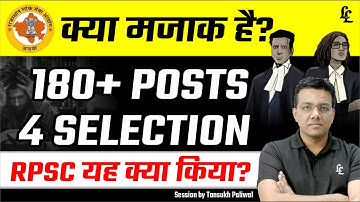 4 Selection on 180+ Posts | RPSC | Raj. APO Mains Exam FInal List  2024 | Tansukh Paliwal |