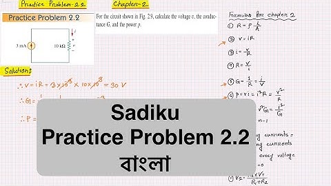 Alexander & Sadiku practice problem-2.2 (Chapter-2) Fundamental of electric circuit, Bangla