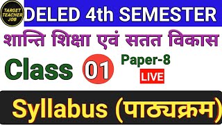 DELED 4th Semester,Paper-8 Class-01डीएलएड चतुर्थ सेमेस्टर शान्ति शिक्षा और सतत विकास /पाठ्यक्रम