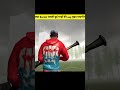 Kiya Barish Aag bujha paegi | Indian Bike Driving 3D | Zynex | #shorts #viral #indianbikedriving3d