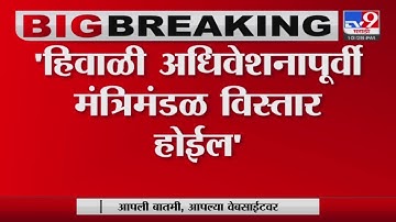 Ashish Jaiswal | शिंदे गटातील आमदार आशिष जैस्वाल यांची माहिती