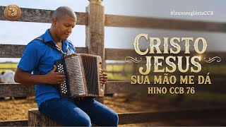 Cristo Jesus, Sua Mão me Dá - Hino 76 CCB Cantado I COM LEGENDA
