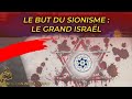  le but du sionisme  le grand isral  cheikh uthman safdar