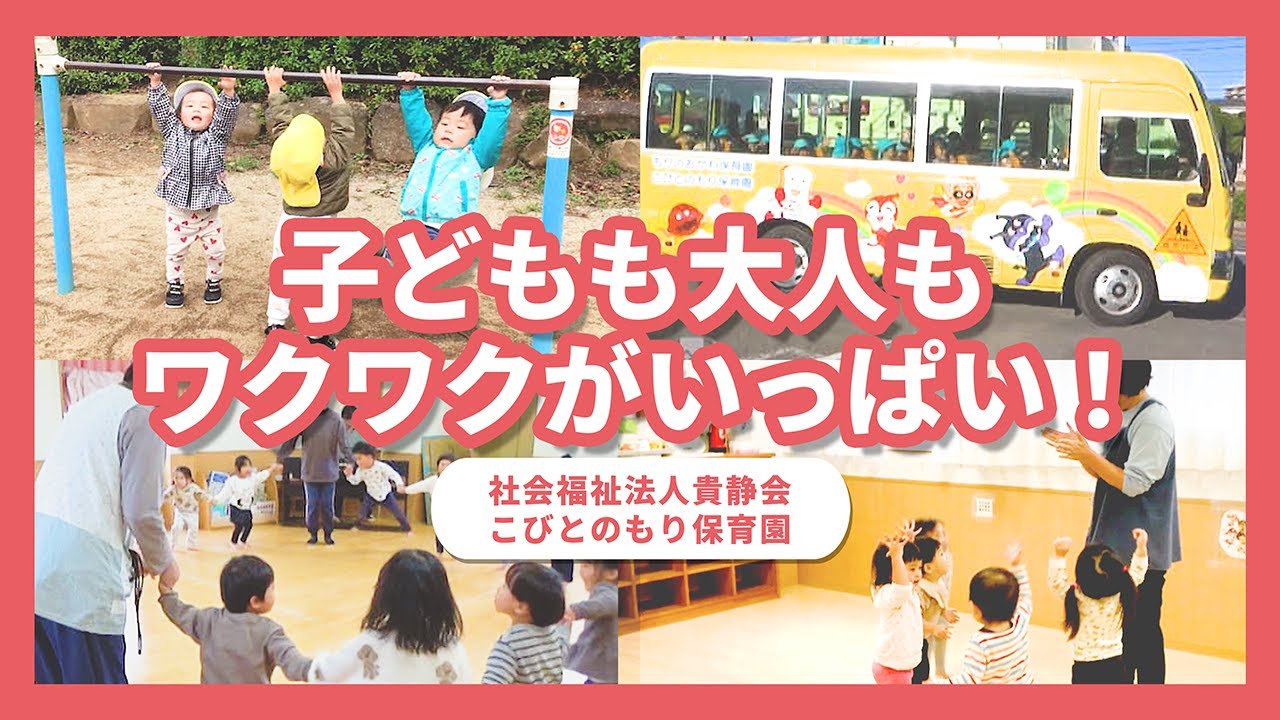 YouTubeの動画サムネイル