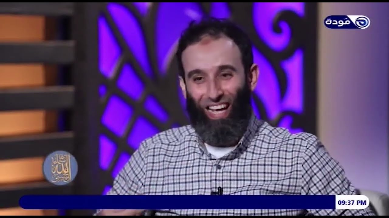 أسرار اسم الله «المجيب».. لا يوجد مستحيل | حلقة 26 | أسماء الله الحسنى | م. محمد صابر | قناة مودة