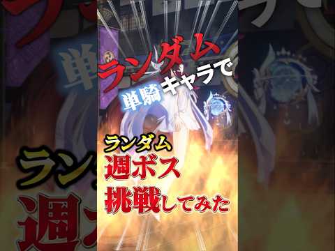 【原神】余裕で勝つ予定だった配信者、急に静かになる