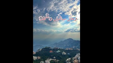 قران كريم من سوره الزمر بصوت الشيخ ياسر الدوسري|واشرقت الارض بنور ربها #ياسر_الدوسري