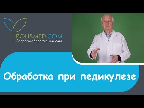 Обработка при педикулезе (вшах): крема, мази, уход за волосами. Педикулез у беременных и кормящих