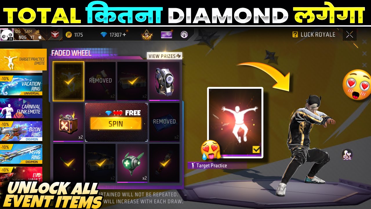 NEW FADED WHEEL EVENT FREE FIRE | TARGET PRACTICE NEW EMOTE SPIN | NEW EMOTE EVENT FF | FF NEW EVENT