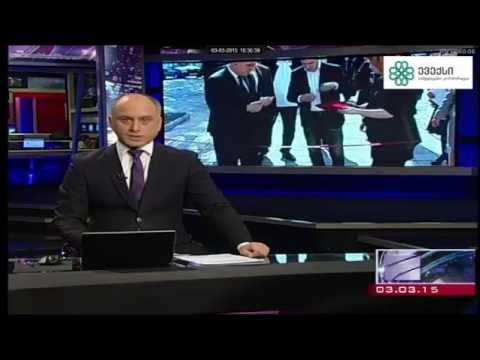 ბათუმში განახლებული სამეანო გინეკოლოგიური სერვისი გაიხსნა