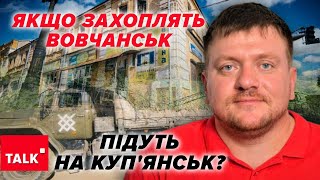 ⚡Зараз!💥Бої За Харківщину! Що З Фортифікаціями?