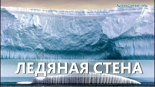 Ледяная стена на озере Ханка . Аномальная погода. Климатические изменения Выпуск 96