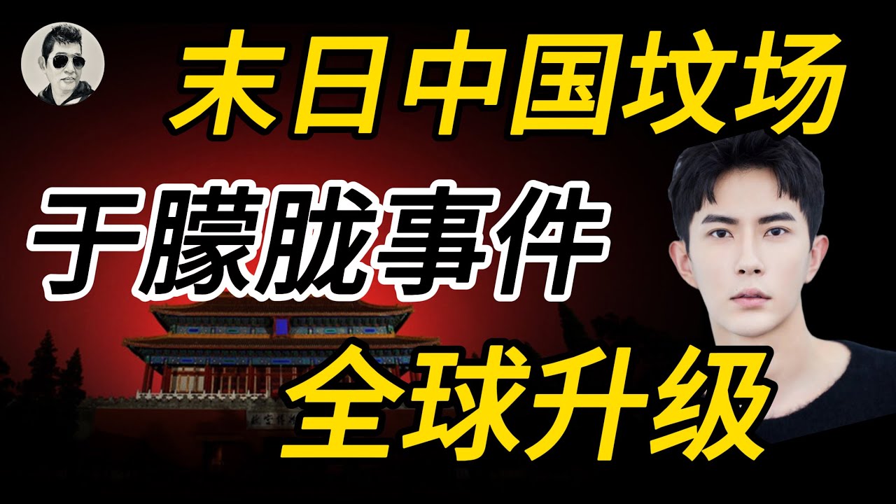 【字幕】于朦胧的冤情，八字卦相暗藏天机|天泽履，末日中国行走于坟场|一权当贵，诸凶设伏，众凶克主，独立难支