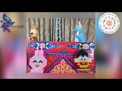 برومو نيمو إبداع فنون مركز شباب المنيل من البيت