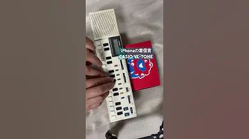 IPhoneの着信音 CASIO VL TONE 弾いてみた 