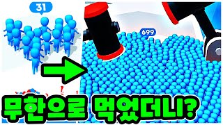 마스터카운트 임포스터 무한먹방으로 최종보스 깨버림?! 슈퍼 몸무게 실화냐ㅋㅋ - 마스터 카운트 바디 레이스 모바일 게임 screenshot 3