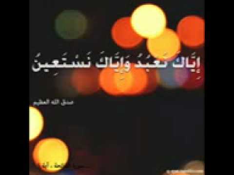 الشيخ أحمد الجمل من مسجد قشطة سورة الفاتحة