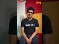 এই সপ্তাহে #SundaySuspense-এ শুনবেন দুটি গল্প- যার মধ্যে একটি হলো…..#mirchibangla #gaana