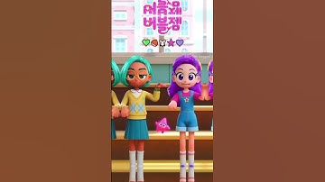 Thumbnail of jedag jedug rainbow bubble gum #bubblegum #rainbowbubblegum #rainbowbubblegem