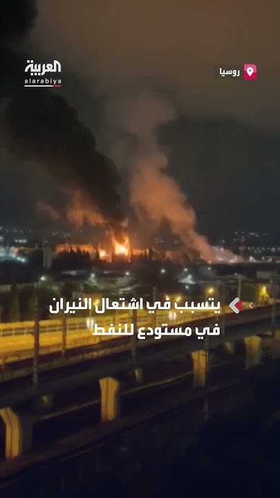            
 - نشر قبل 32 دقيقة
