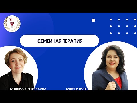 Что такое семейная