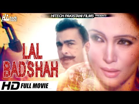 lal-badshah-(2017-full-movie)-shan,-khushboo-&-shafqat-cheema---official-pakistani-movie