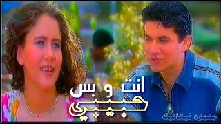 محمد زياد || انت وبس حبيبي || 1997 || Mohamed zyad || Enta W Bas