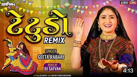 Tetudo | ટેંટુડો | Geeta Rabari | Instagram Trending Garba Song | Titudo | New Hit Garba Song 2023