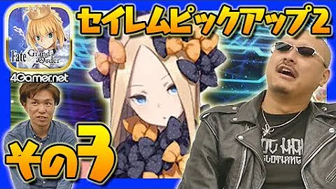 تحميل セイレム ピックアップ 2 Mp4 Mp3 تحميل セイレム ピックアップ 2 Mp4 Mp3