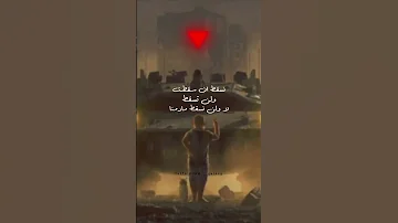 لو مرة بس بيغ سام يا غزة انا بروحي معاكي ولو بلاكي الدنيا جنة Shorts 