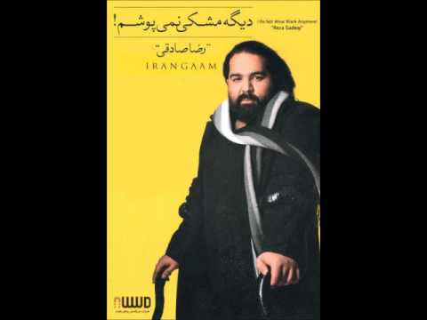 Reza Sadeghi - Delam Goft