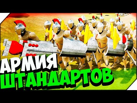 FORMATA ➤ АРМИЯ ШТАНДАРТОВ РЫЦАРЕЙ РОБОТОВ # 6 ( АЛЕЗИЯ )