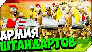 FORMATA ➤ АРМИЯ ШТАНДАРТОВ РЫЦАРЕЙ РОБОТОВ # 6 ( АЛЕЗИЯ ) screenshot 5